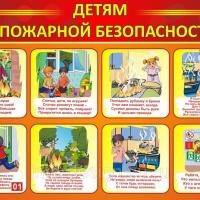 �������� ������������